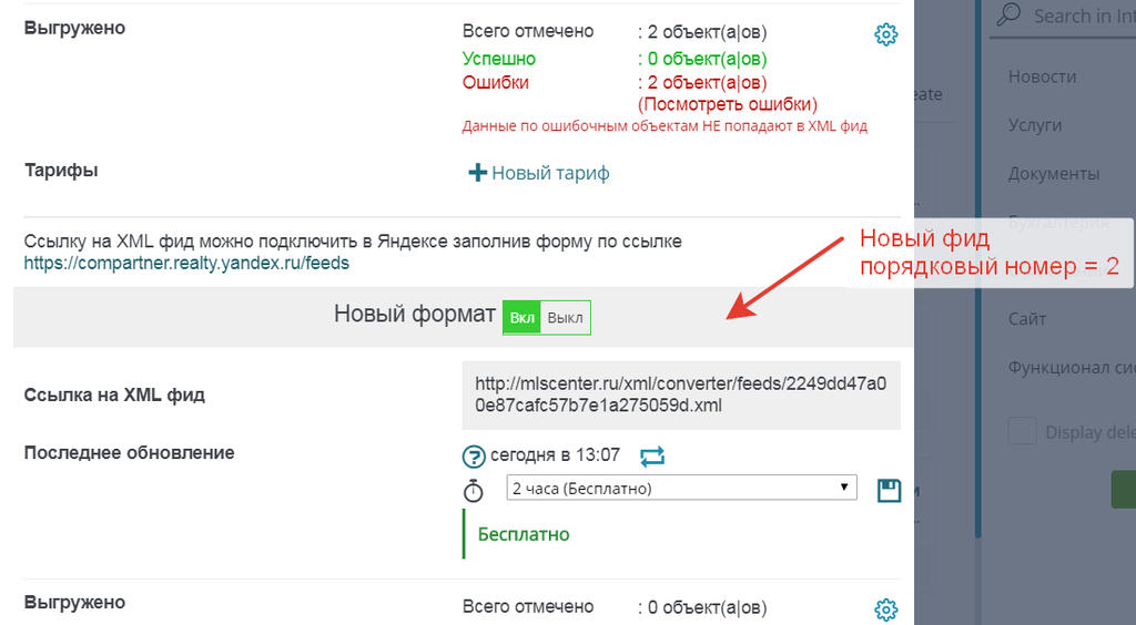 Как добавить тег к номеру. Что такое теги в getcontact. Просматривать удаленные теги. Как добавить теги. Как добавить тег к номеру.