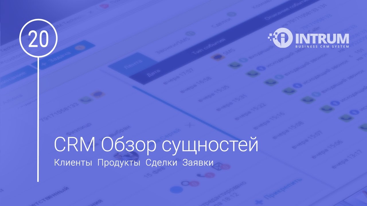 Listing