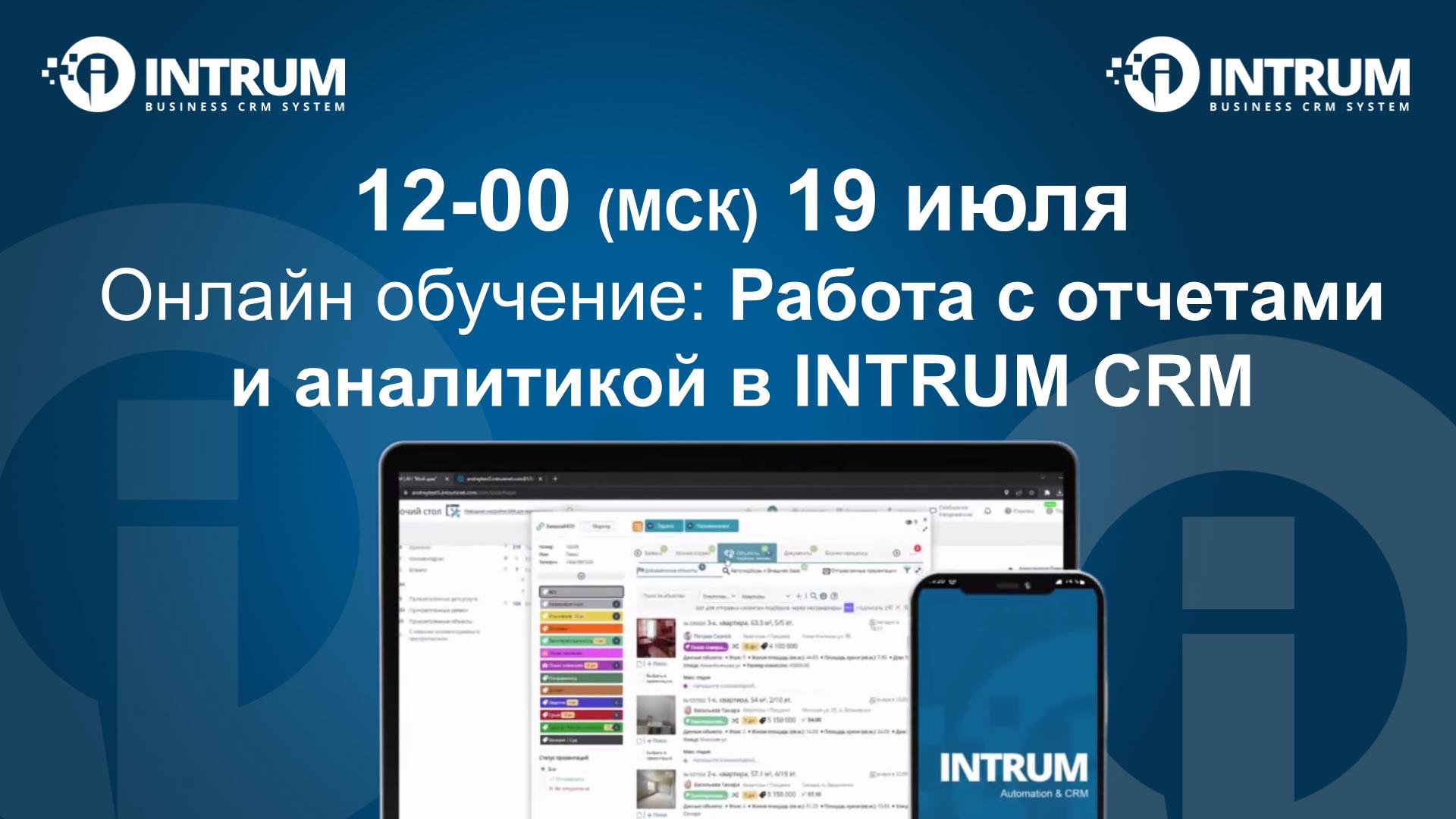 Онлайн обучение: 