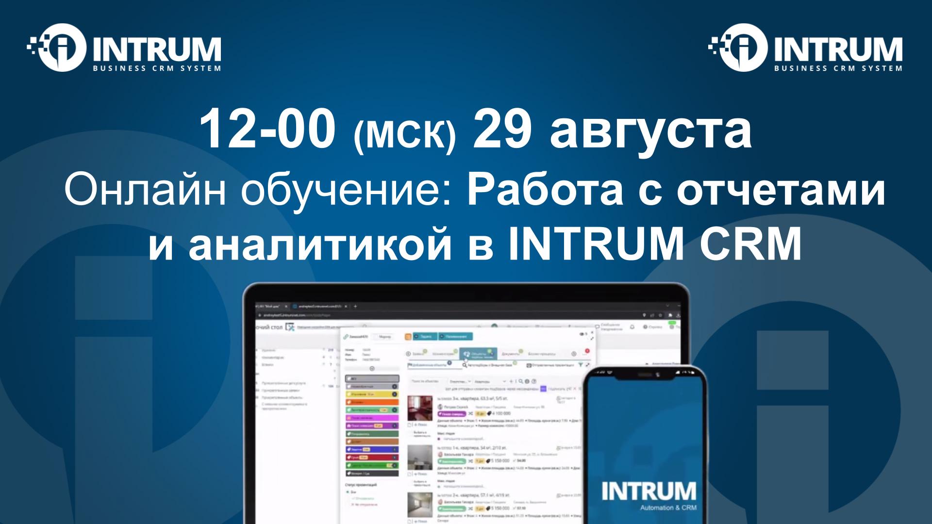 Онлайн обучение: 