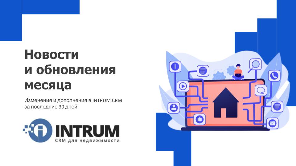 CRM цена