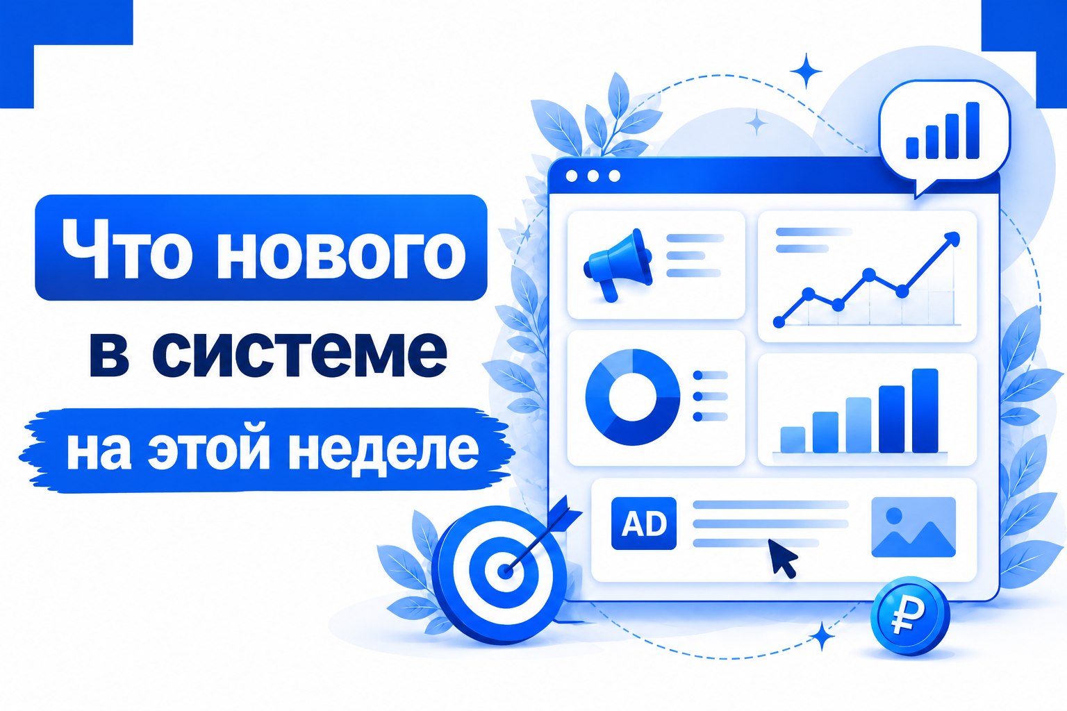 CRM цена