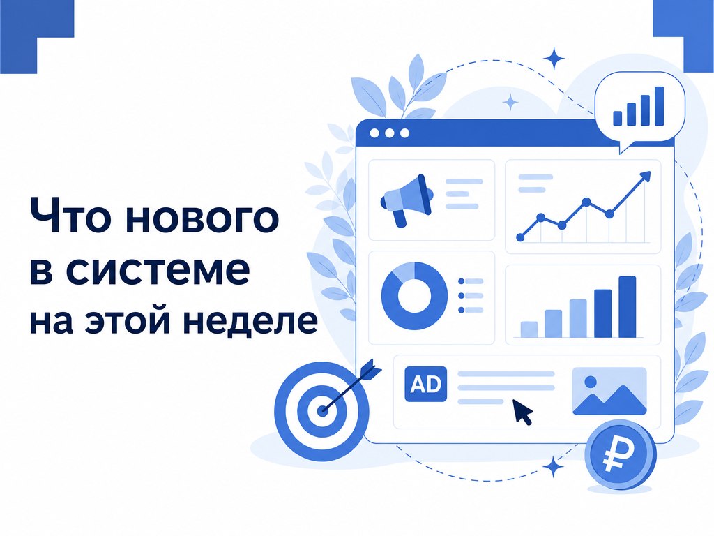 CRM цена